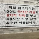 본가의참맛가야밀면 이미지