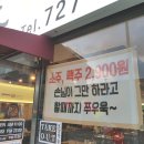 고을정 네이버블로그