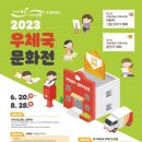 복수우체국 네이버블로그