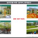 광교서희스타힐스 이미지