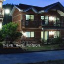 용인황토펜션 이미지