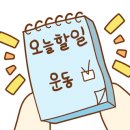 PT H Gym 이미지