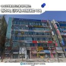[원주 미용학원] 현장,실무 위주의 수업을 하는 SBS 원주캠퍼스의 페이스페인팅 현장실습