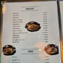 코지로아자스