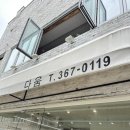 봉선동미용실 다움