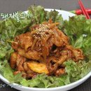 돼지고추장불고기 Daum카페