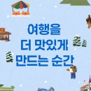 (주)관광호텔뜨랑블루 | [대구/수성구] 대구 호텔 NOL 대구 범어역 근처 호텔 추천 "대구 그랜드호텔" 디럭스 더블 후기