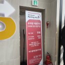 서브웨이 충주호암DT점 오픈 ! 충주 서브웨이 다녀온 후기 / 메뉴추천 할인 이벤트
