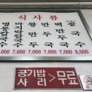 명동칼국수집