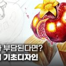 압구정씨앤씨미술학원