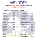 댕댕이 운동장 이미지