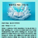 우두머리