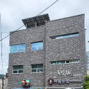 옥포행복마을관리 사회적협동조합 이미지