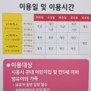 시흥시육아종합지원센터(정왕) 이미지