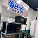 서재 보성2차아파트 경로당 | 대구 서재 소고기 맛집, 다사 한우 맛집 추천 '서가네한우갈비살'