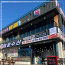 선수수산 이미지