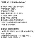 탁구 I(주간) | [Mission Journal] “‘사랑은 오래 참는 것이라’고 하신 말씀이 기억난다. 그러한 상황에서 반응하는...