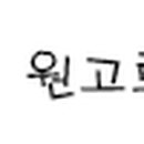 피자마루서대문 이미지