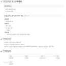 스미세이케미칼(주) - 9104 | 스미세이케미칼(주)