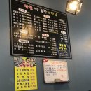 남평야채 - 서구 경열로 134-1 | 남평야채
