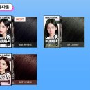 자연모 - 통영시 통영해안로 494 | 헬로 버블 다크초코 후기 ㅣ 자연모, 염색모 기준 여러번 사용해본 솔직리뷰