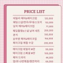 대우아파트 삼거리 | 홍대 메이크업샵 추천 니어메이크업 후기 (가격, 드레스투어/졸업사진 메이크업)