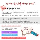 제11회 황순원문학제 일정 이미지