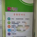 연제구육아종합지원센터 | 연제프렌즈 연제구 부산광역시육아종합지원센터 장난감 책 대여 정보