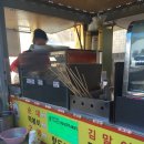 길목푸드 이미지