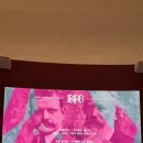 시립교향악단 제337회 정기연주회 | 부산시립교향악단 제629회 정기연주회 <축제> 관람 후기