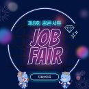 제8회 꿈콘서트 개최 이미지