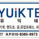 동진테크 이미지