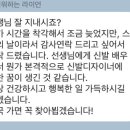 고블린슈즈 이미지