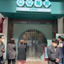 큐큐면관 네이버블로그