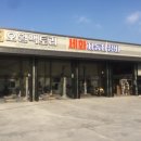 세화카센타 이미지