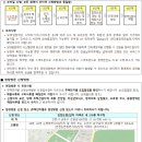 논현2단지범마을 이미지