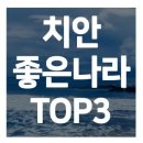 좋은나라