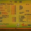 백년오리 이미지