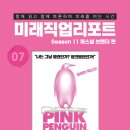 더리치플랫폼 이미지