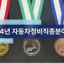 세종자동차정비 이미지