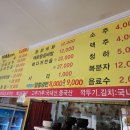 의정부법원
