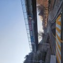 덕유산 전통순두부 이미지