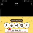 자연드림 부곡점