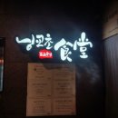 후평M타워 이미지