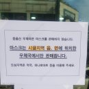 동울산우체국 이미지