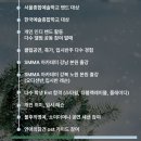 호원엔터 이미지