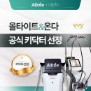 벨버티의원 이미지