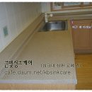 [큰빛싱크케어/경기 광주] 씽크대 상판 교체, 렌지후드 교체, 빌트인오븐렌지 철거 이미지