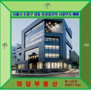 녹천주유소 이미지