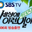 석화2리 이미지